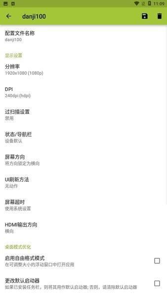 阿尔达马将成受限制自由球员
