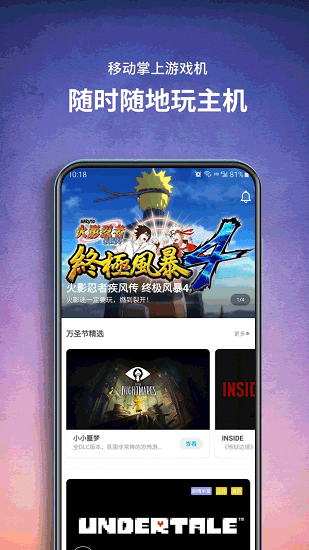 刘强东给李国庆点京东外卖