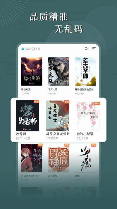 洋河股份董事长女儿现身春晚现场，一个镜头1000万元？企业回应