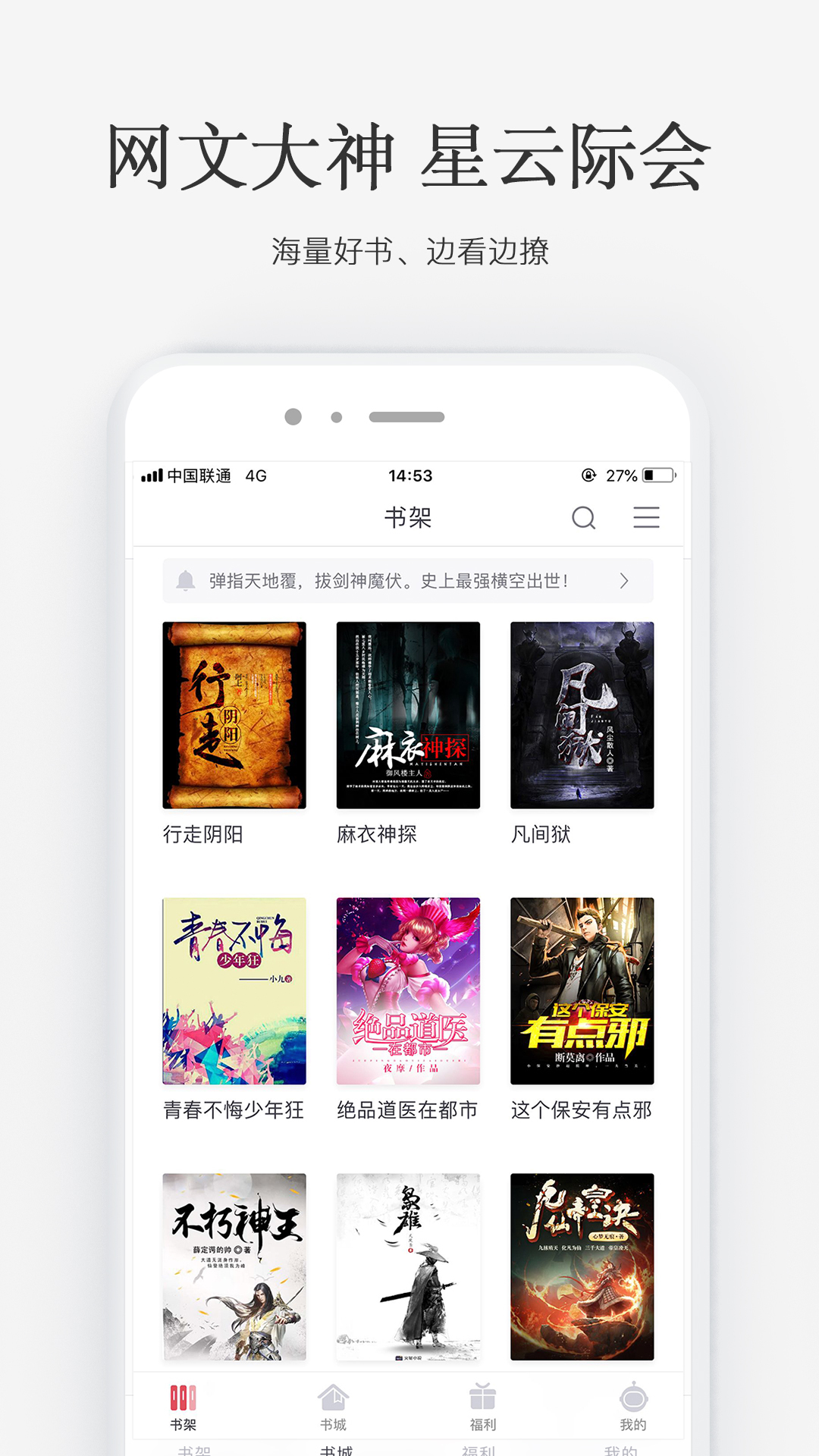 春天最让你烦躁的一点是什么？