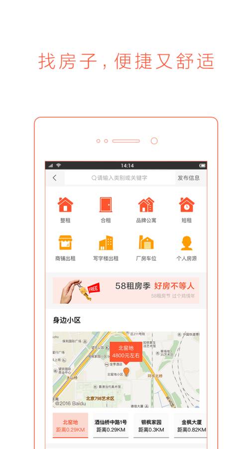 女子上门做饭每天6单月薪近2万