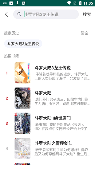 陈坤晒怼脸素颜照 称已白发苍苍