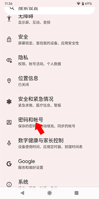 张小婉妈妈不让张小婉凶管乐
