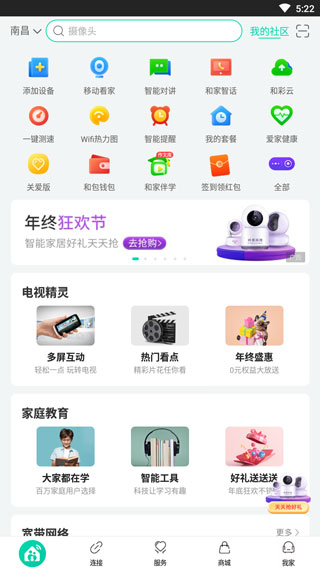 瑞银证券孟磊：三大叙事变化推高中国资产估值